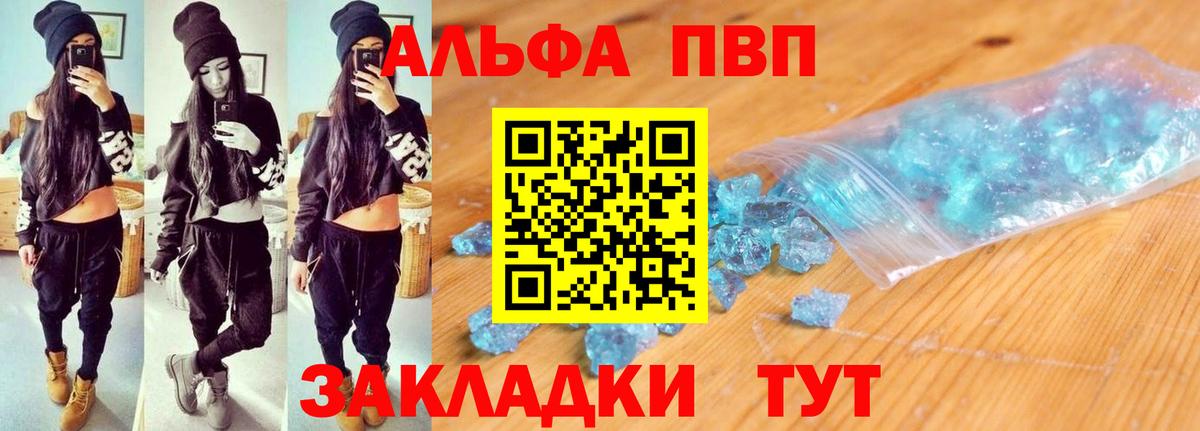 Ухта  Alpha PVP Соль  Вход с VPN  Alpha PVP  Alpha PVP СК КРИС  Alpha-PVP крисы CK 