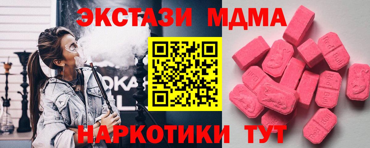 Ecstasy DUBAI Ухта