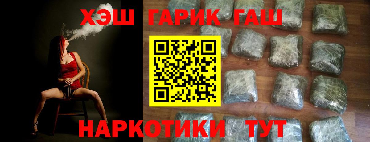 Ухта  Гашиш гашик  ГАШ  наркошоп  Вход с VPN  Гашиш Ice-O-Lator 