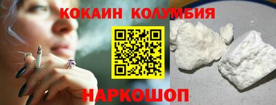 ПСИЛОЦИБИНОВЫЕ ГРИБЫ Ливны