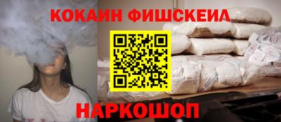 гашик Лесосибирск
