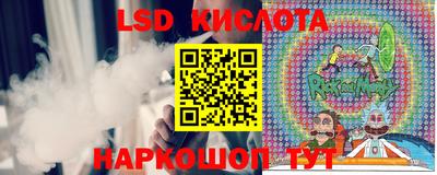 гашик Лесосибирск