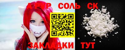 МДМА Кулебаки