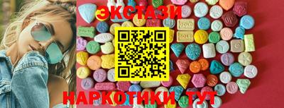 ПСИЛОЦИБИНОВЫЕ ГРИБЫ Ливны