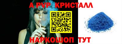 ПСИЛОЦИБИНОВЫЕ ГРИБЫ Ливны