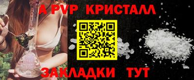 ПСИЛОЦИБИНОВЫЕ ГРИБЫ Ливны
