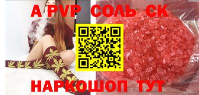 тгк Кунгур