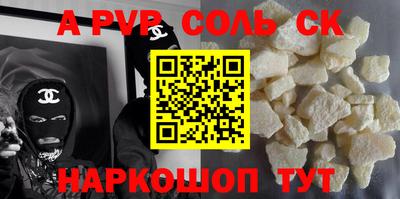 гашик Лесосибирск