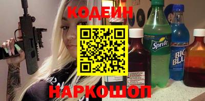 гашик Лесосибирск