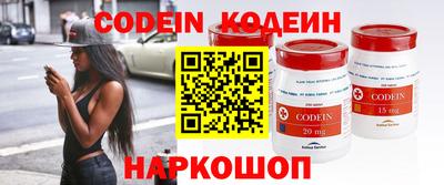 гашик Лесосибирск