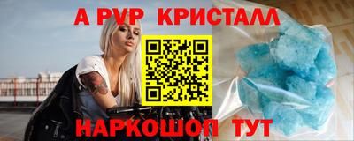 ПСИЛОЦИБИНОВЫЕ ГРИБЫ Ливны