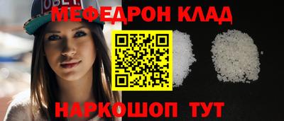 МДМА Кулебаки
