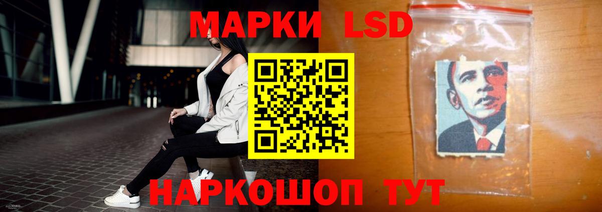 Лсд 25 экстази кислота  Вход с VPN  Ухта  LSD-25 экстази кислота 