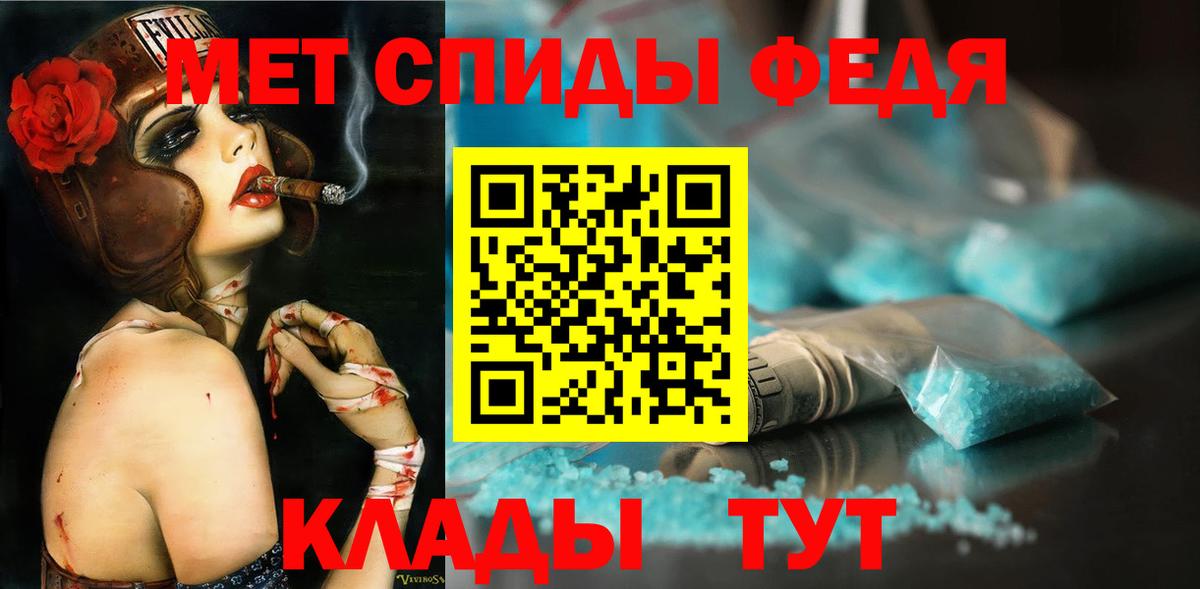 Ухта  Метамфетамин винт  Вход с VPN 