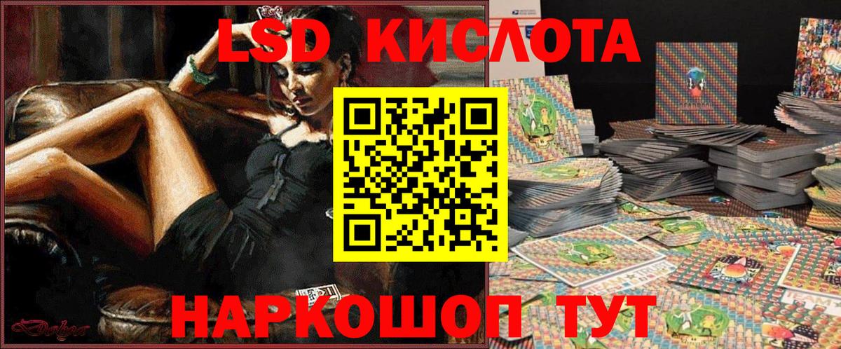 Наркотические марки  Марки NBOMe 1500мкг  Вход с VPN  Ухта 