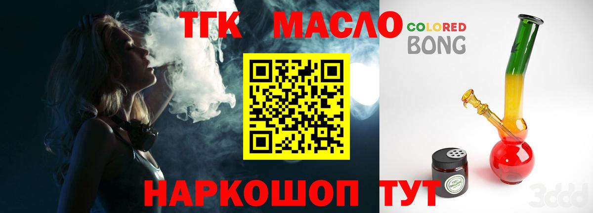 ТГК концентрат Ухта