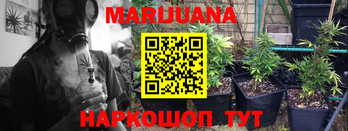 Бошки Шишки LSD WEED  Шишки марихуана LSD WEED  Шишки марихуана индика  Ухта  Вход с VPN 
