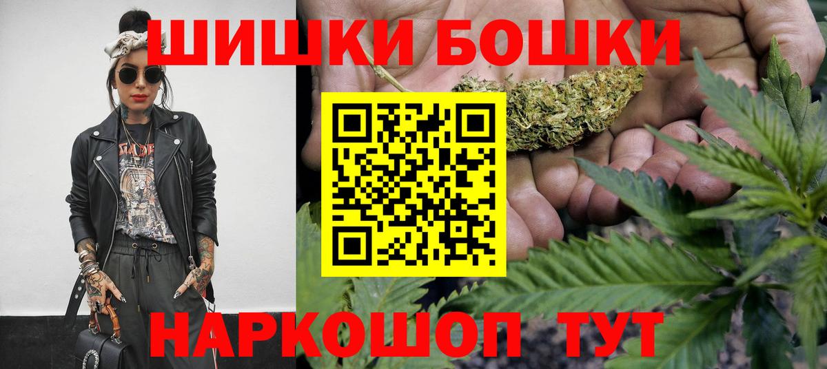 Бошки марихуана Bruce Banner Ухта